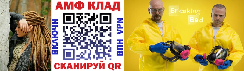 купить Богучар АМФЕТАМИН Premium