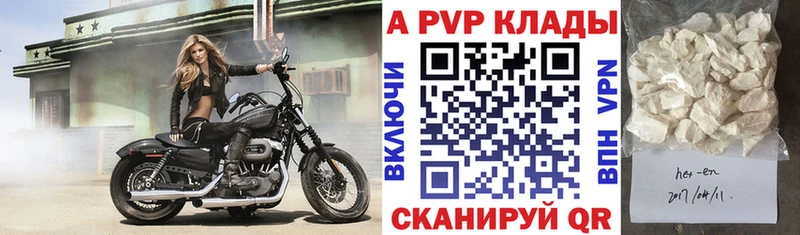 сайты даркнета наркотические препараты  Богучар  Alpha PVP кристаллы 