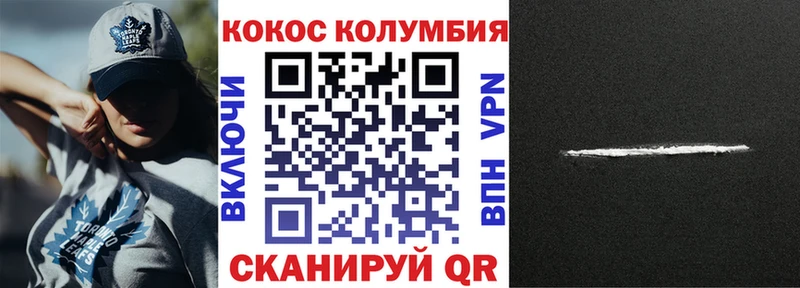 где продают   Богучар  hydra   Кокаин Перу 
