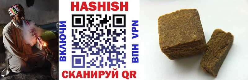 ГАШИШ гашик  где купить наркотик  Богучар 