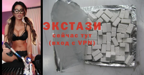 MDMA Алзамай