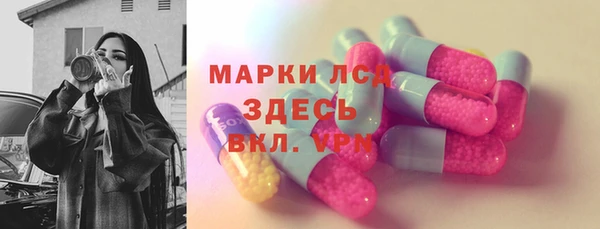 MDMA Алзамай
