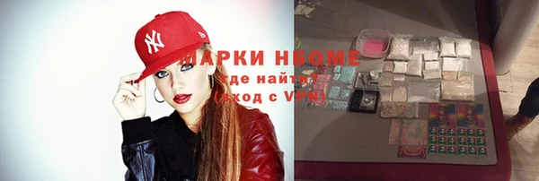 герыч Алексеевка