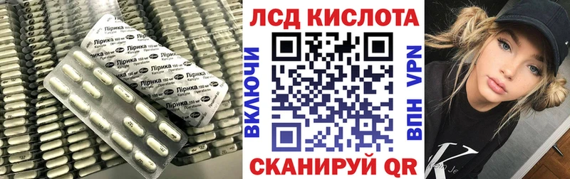 даркнет формула  где можно купить   Богучар  ЛСД экстази кислота 