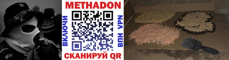 сколько стоит  darknet Telegram  МЕТАДОН мёд  Богучар 