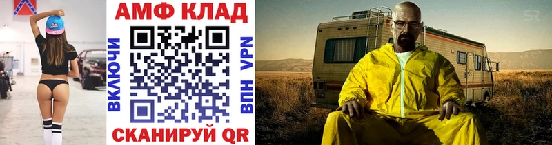 купить наркотик  Богучар  Первитин кристалл 