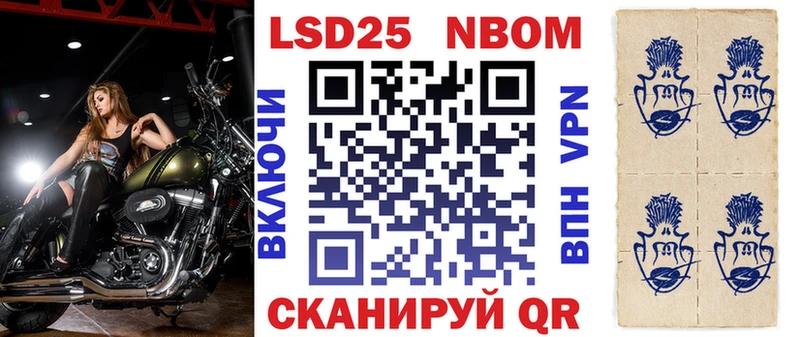 где найти   Богучар  Марки 25I-NBOMe 1,5мг 